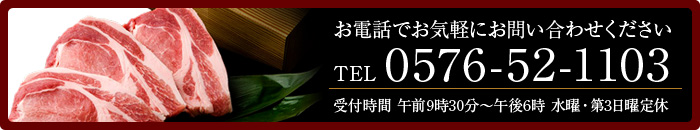 お電話でお気軽にお問い合わせ下さい