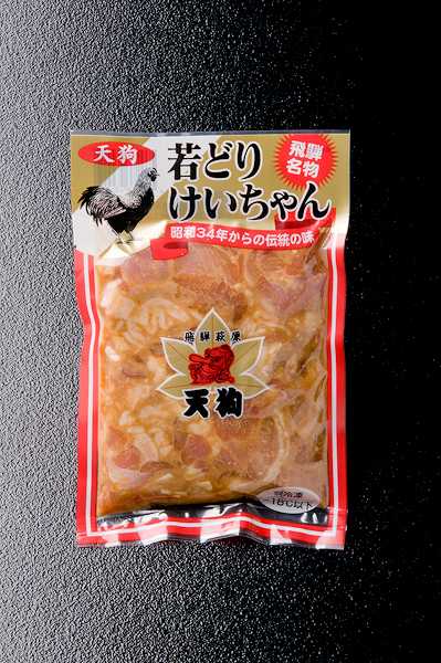 若どり けいちゃん250g1袋 冷凍