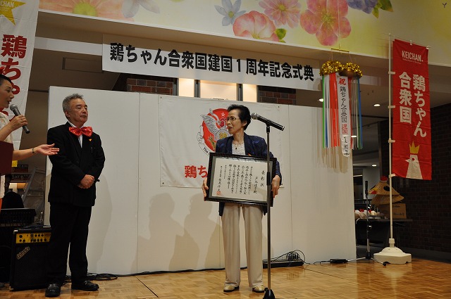 若どり けいちゃん250g1袋 冷凍 けいちゃんセット 飛騨牛・飛騨